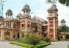 इलाहाबाद यूनिवर्सिटी
