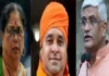 राजस्थान बीजेपी