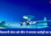 AWACS