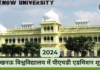 Lucknow University