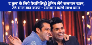 salman karan the bull
